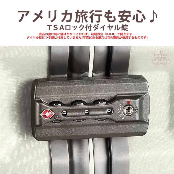 楽天市場】【最大20％OFFクーポン 3/24（月）9：59まで】スーツケース 