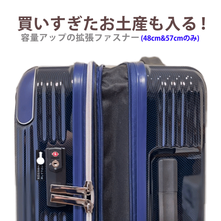 楽天市場】10％OFFクーポン 7/26（火）9：59まで【2022年7月度月間優良ショップ受賞】スーツケース キャリーバッグ 拡張機能付 中型  Mサイズストッパー付双輪キャスター キャリーケースシフレ 1年保証付 エスケープ ESC2188 57cm 53-60L : アマクサかばん