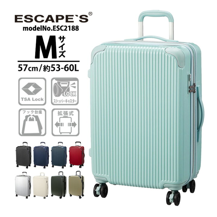 楽天市場】【最大20％OFFクーポン 4/4（金）9：59まで】スーツケース 