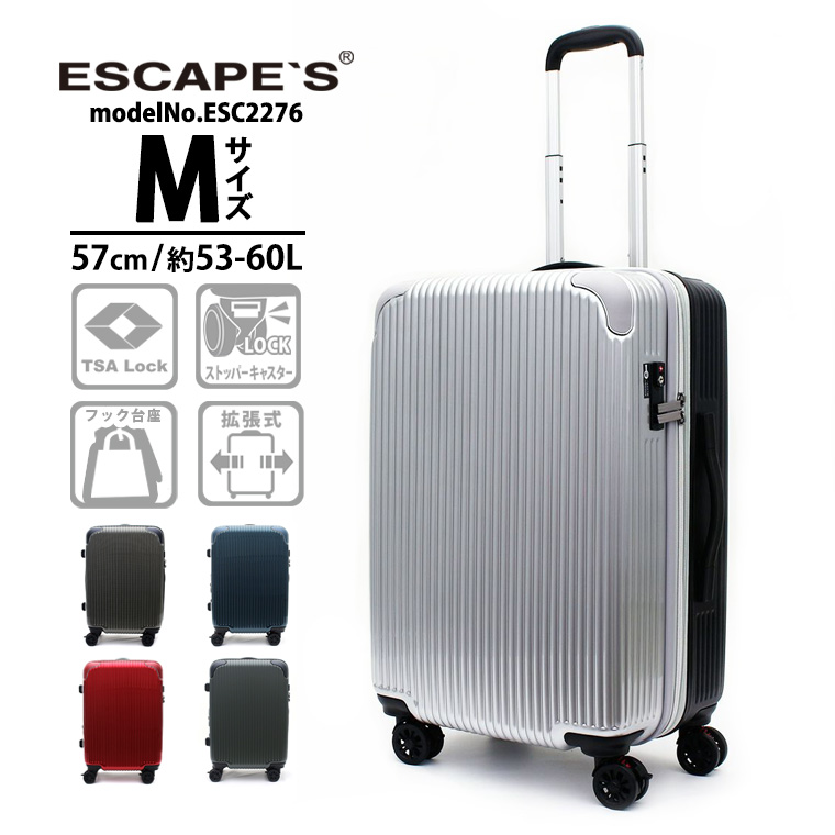 楽天市場】スーツケース キャリーバッグ 拡張機能付 中型 Mサイズ
