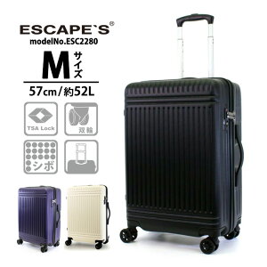 yő20OFFN[|@10/9i؁j9F59܂ŁzX[cP[X L[P[X L[obOMTCY ^ oփLX^[ y TSAbNVt 1Nۏؕt ESC2280 57cm 52L