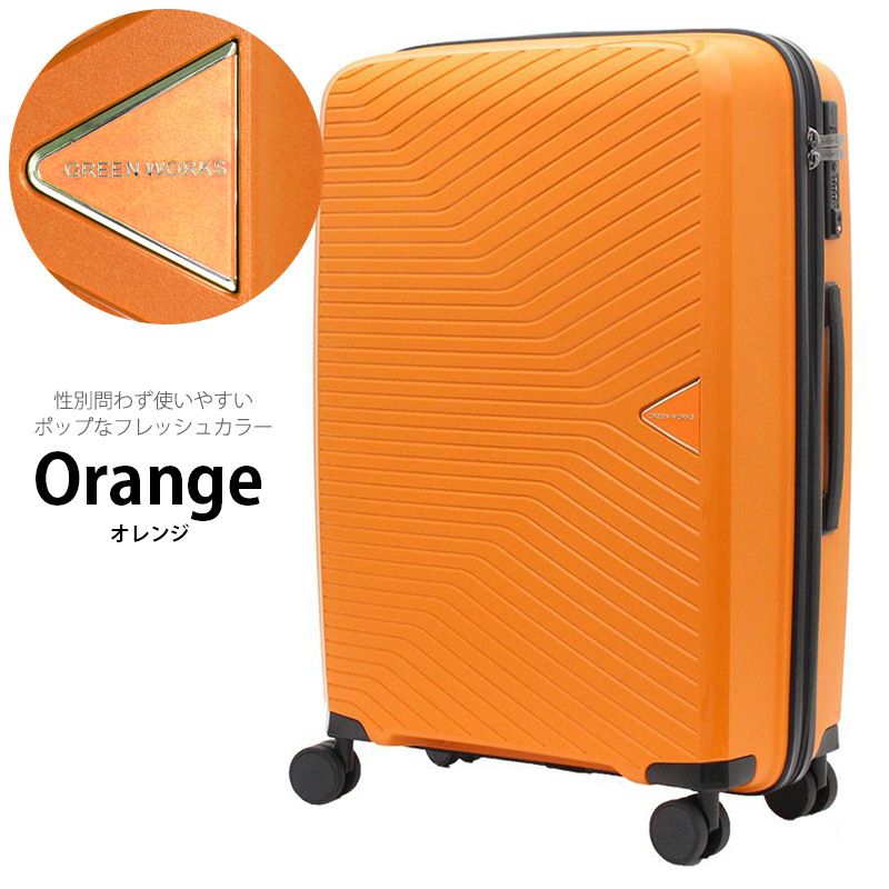 楽天市場】スーツケース 超軽量 Lサイズ 無料受託手荷物最大サイズ