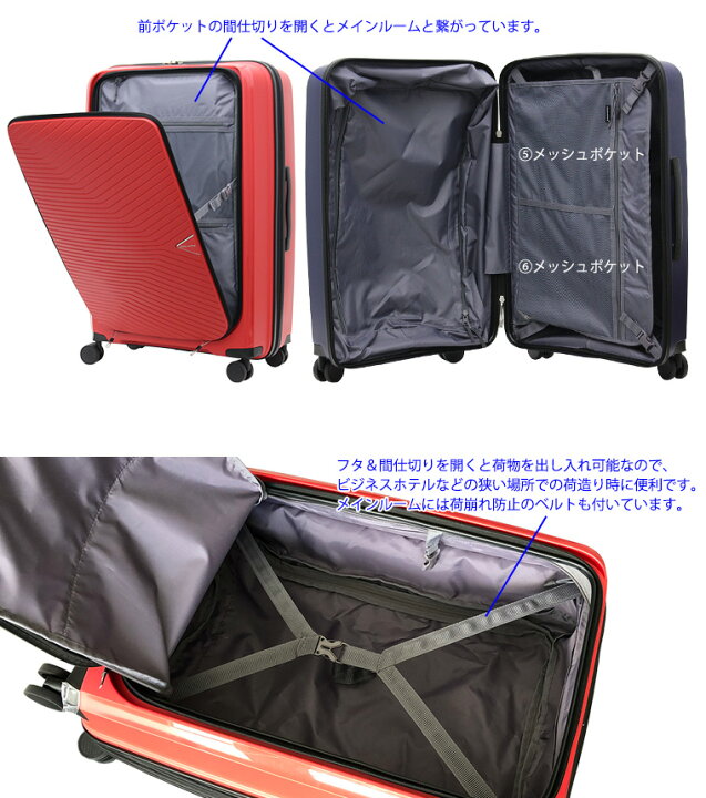 楽天市場 スーツケース 前パカポケット 軽量 中型 Mサイズキャリーケース キャリーバッグ 双輪キャスターシフレ 1年保証付 Greenworks Gre2175 61cm 55l アマクサかばん 楽天市場 スーツケース 前パカポケット 軽量 中型 Mサイズキャリーケース キャリーバッグ 双輪キャスターシフレ 1年保証付 Greenworks Gre2175 61cm 55l アマクサかばん