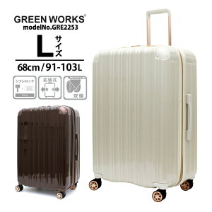 yő20OFFN[|@9/24ij9F59܂ŁzX[cP[X L[obO ^ LTCY וőe y g@\ o Y fB[XVt 1Nۏؕt GRE2253 68cm