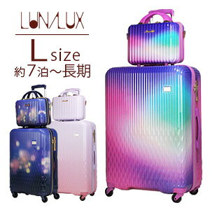 スーツケース Lサイズ 大容量 長期旅行 キャリーバッグ ミニケース付キャリーケース レディース かわいい ショルダーバッグ1年保証付 シフレ ルナルクス LUNALUX LUN2116 67cm
