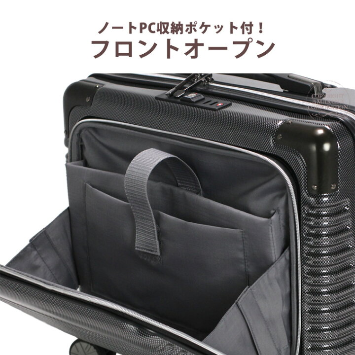 楽天市場】【最大20％OFFクーポン 4/16(木）9：59まで】スーツケース 