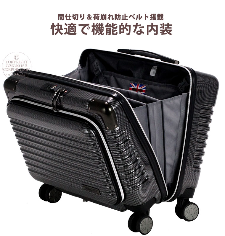 楽天市場】スーツケース フロントオープン 機内持ち込み可 SSサイズ 