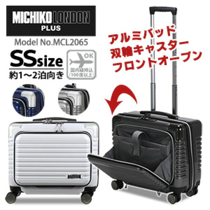 楽天市場】【最大20％OFFクーポン 4/16(木）9：59まで】スーツケース 