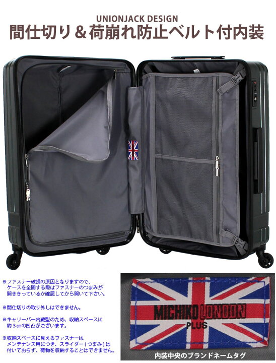 楽天市場】10%OFFクーポン 7/26(火)9:59まで【2022年7月度月間優良ショップ受賞】スーツケース 機内持ち込み可 Sサイズ 小型 キャリーケースMICHIKO LONDON PLUS ミチコ ロンドン プラスキャリーバッグ シフレ 1年保証付 MCL2075 49cm : アマクサかばん 楽天市場】10%OFFクーポン 7/26(火)9:59まで【2022年7月度月間優良ショップ受賞】スーツケース 機内持ち込み可 Sサイズ 小型 キャリーケースMICHIKO LONDON PLUS ミチコ ロンドン プラスキャリーバッグ シフレ 1年保証付 MCL2075 49cm : アマクサかばん