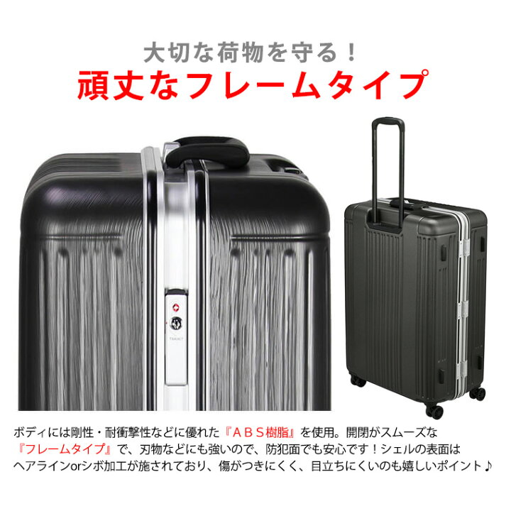 楽天市場】スーツケース キャリーケース キャリーバッグ 旅行かばん 