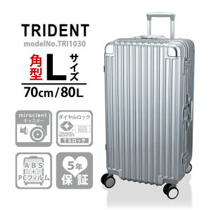 X[cP[X LTCY p^ XNGA 70cm 80L A~{fB miraclentLX^[ y 拭 Vt 5Nۏؕt TRIDENT gCfg TRI1030