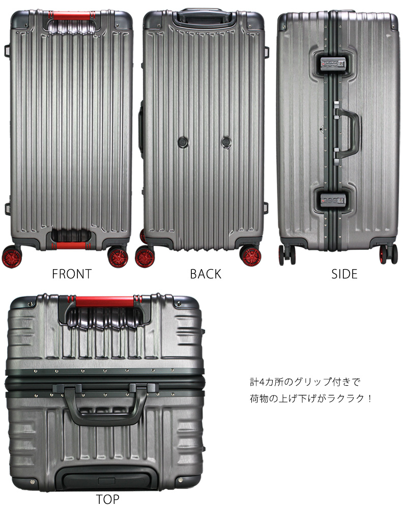 楽天市場】スーツケース キャリーケース Lサイズ 大型 スクエアタイプ