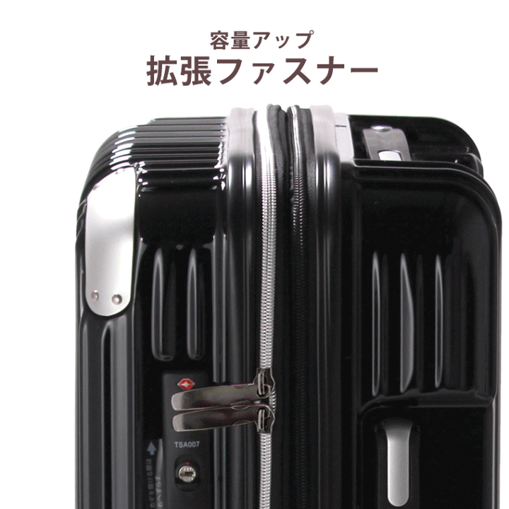 美品★ゲラルディーニ　スーツケース　ブラック　総柄　大容量 美品☆ゲラルディーニ スーツケース ブラック 総柄 大容量 【公式通販】