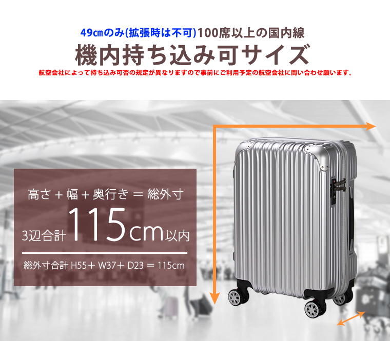 楽天市場】【10％OFFクーポン 5/2（月）9：59まで】スーツケース 機内 