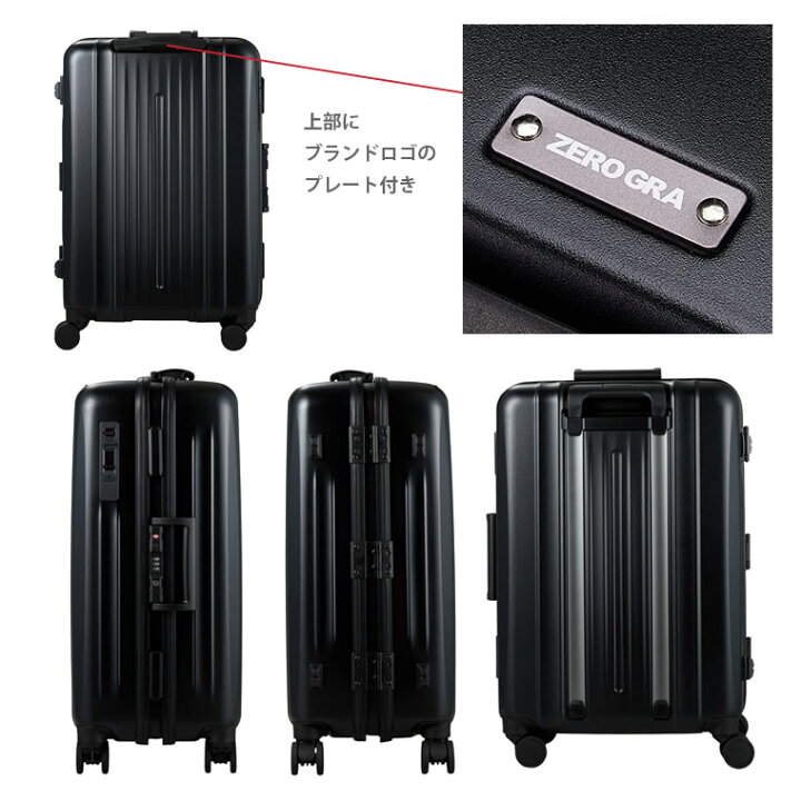 楽天市場】【最大20％OFFクーポン 4/4（金）9：59まで】スーツケース 
