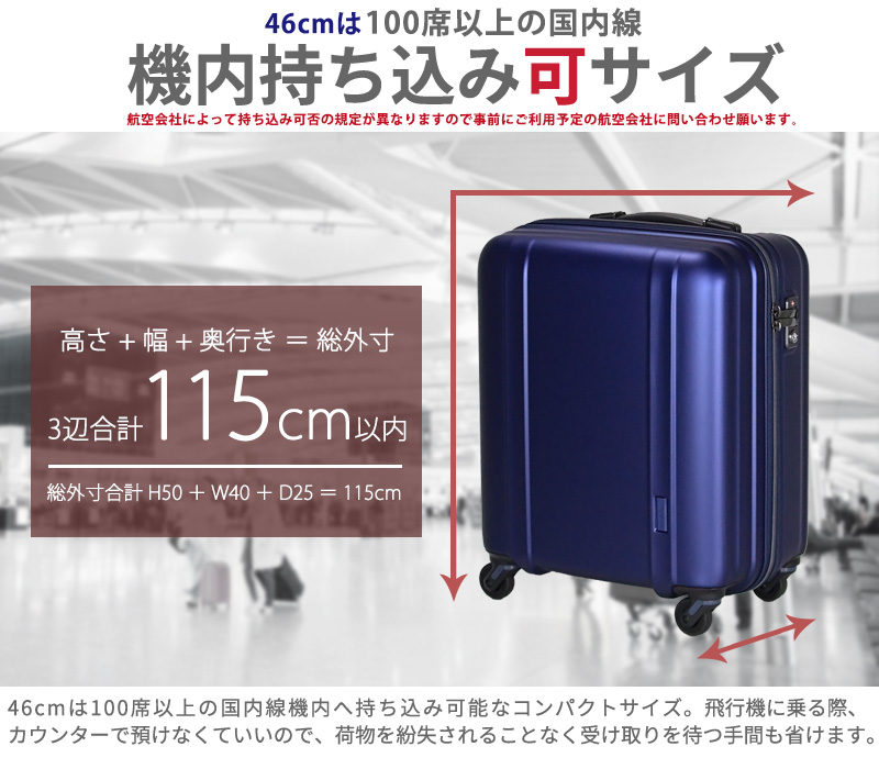 楽天市場】【OUTLET】スーツケース 超軽量 機内持ち込み可 小型 S