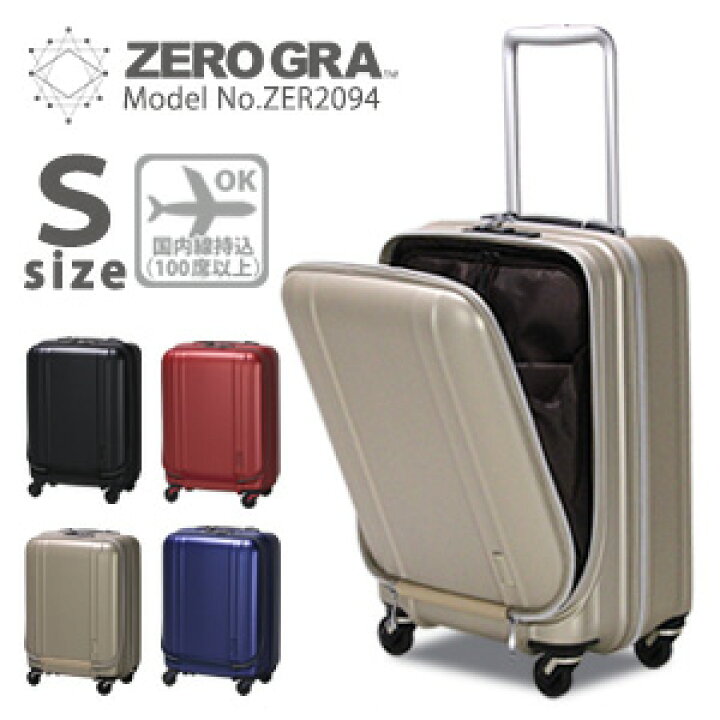 楽天市場】【最大20％OFFクーポン 3/24（月）9：59まで】スーツケース 