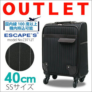 機内持ち込み スーツケース 柄 旅行用品の通販 価格比較 価格 Com