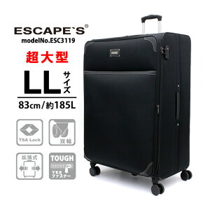 yX[p[SALE艿iIő20OFFN[|z^L[obO L[P[X 185L e20Lg TSAbN oփLX^[ h ؍siffler Vt ESCAPE'S GXP[v ESC3119 83cm