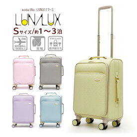 【スーパーSALE特別価格＆ポイント10倍】ソフトキャリーバッグ キャリーケース Sサイズ 小型機内持ち込み 双輪 可愛い レディース キッズシフレ ルナルクス クルール LUN3117 28L