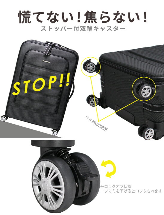 キャリーバッグ ストッパーキャスター Lサイズ 80Lスーツケース キャリーケース 旅行かばん1年保証付 siffler シフレ  ESCAPE'S YU1802TS 64cm アマクサかばん