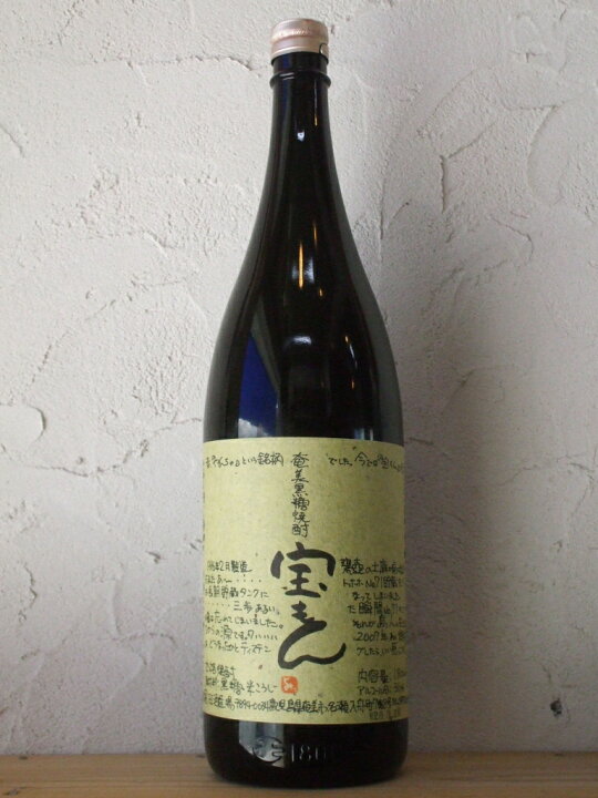 楽天市場】奄美黒糖焼酎 龍宮 宝もん 1.8L : 亜熱帯からの贈り物 