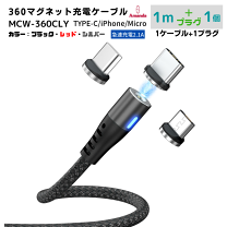 楽天市場】三菱 純正 充電ケーブルの通販