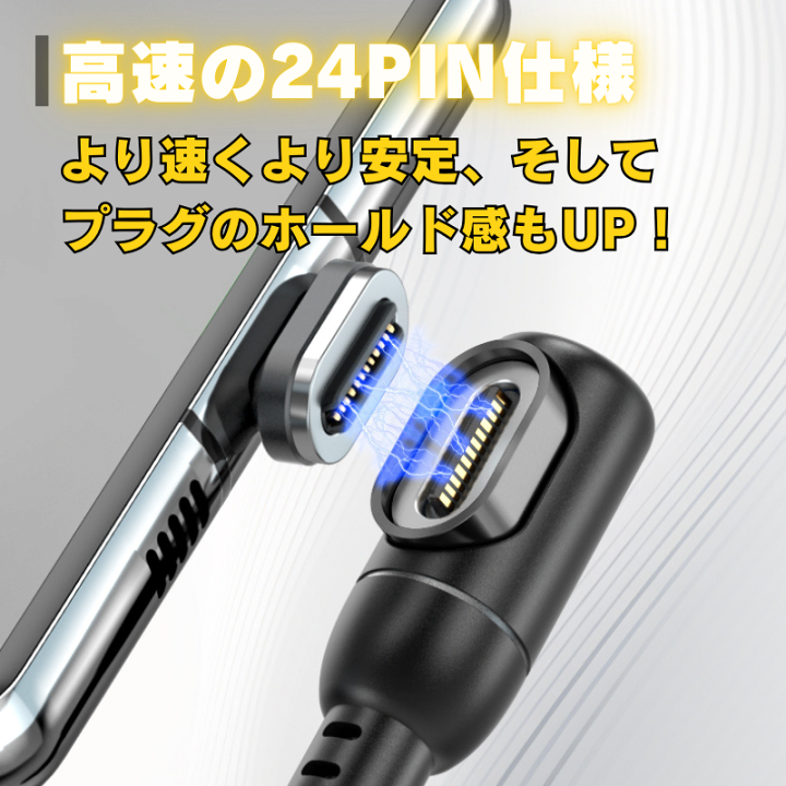 楽天市場】【10％クーポン配布中】【 次世代 24PIN PD100W プラグ安定