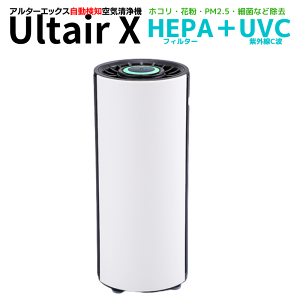 y ԓ m }CiXCIC@z Ultair X A^[GbNX C@ RpNg  C ^  EBX nEX_Xg UVC OCg ybgL 