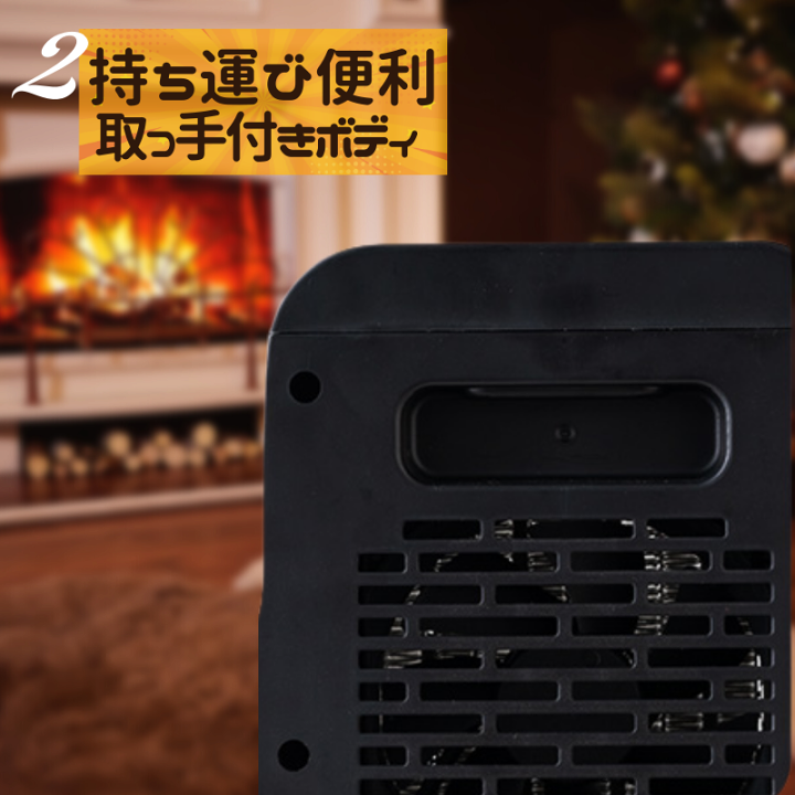 セラミック ヒーター 省エネ 冷暖兼用 タイマーリモコン1200W 8-15畳 楽天市場】【 10％クーポン配布中 】【 小型でパワフル リモコン操作