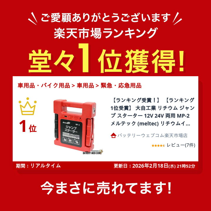 楽天市場】【ランキング受賞！】 【ランキング1位受賞】 大自工業 