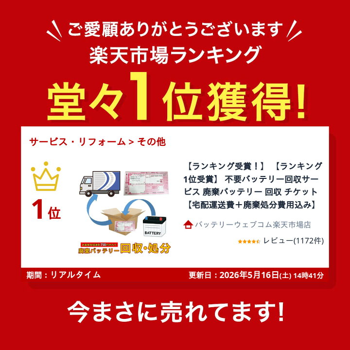 楽天市場】【ランキング受賞！】 【ランキング1位受賞】 不要 