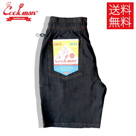 【送料無料】COOKMAN クックマン Chef Pants Short シェフパンツ ショート Denim Black デニム ブラック 黒 イージーパンツ メンズ レディース 男女兼用 カジュアル