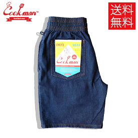 【送料無料】COOKMAN クックマン Chef Pants Short シェフパンツ ショート Denim Navy デニム ネイビー 紺 イージーパンツ メンズ レディース 男女兼用 カジュアル