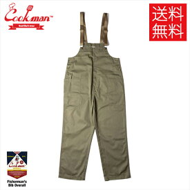 【送料無料】COOKMAN Fisherman's Bib Khaki オーバーオール カーキ 無地 Overall クックマン メンズ レディース 男 女 ユニセックス