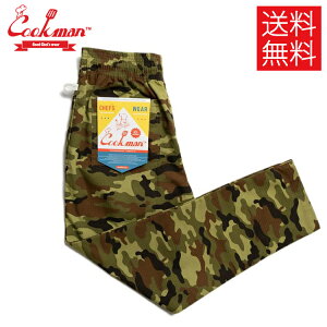 yzCOOKMAN NbN} Chef Pants VFtpc Ripstop Camo Green Woodland bvXgbv J O[ EbhhJ   C[W[pc Y fB[X jp JWA