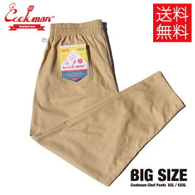 楽天市場 ビッグパンツの通販