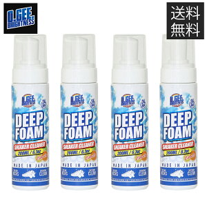 �y���������zO.GEE.BRIGHTNESS DEEP FOAM CITRUS IN �X�j�[�J�[�N���[�i�[ �A�^�C�v 4�{�Z�b�g �I�[�W�[�u���C�g�l�X