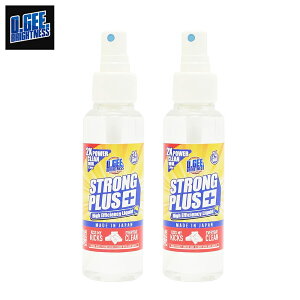 O.GEE.BRIGHTNESS �X�j�[�J�[�N���[�i�[ �X�v���[ 2�{�Z�b�g STRONG PLUS HIGH EFFICLENCY LIQUID �I�[�W�[�u���C�g�l�X