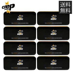 yzCREP PROTECT V[YpܐZV[g12 P[Xt 8Zbg WIPES NbvveNg