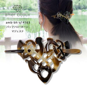 obt@[z[  p XeBbNob^ }WFXe  񂴂 wAANZ їʂ̑ɃIXX 傫߃TCY amb-bh-q14163 AmerBijoux