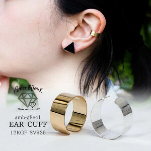 C[Jt Ў / 12KGF S[htBh Silver Vo[ 925 / tbg n}[ Vv  jp jZbNX Y fB[X / amb-gf-ec1 AmerBijoux/ simple