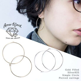AmerBijoux アメールビジュー ゴールドフィルド 12KGF シルバー 925 ピアス フープ シンプル デイリー 軽い 華奢 カジュアル kgfpamb-gf-h7 AmerBijoux/ simple
