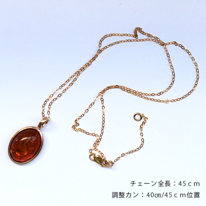 楽天市場】天然琥珀 ネックレス / バルティック アンバー 琥珀 こはく 