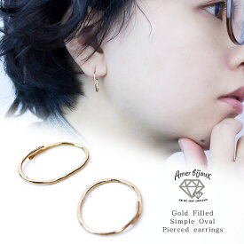 AmerBijoux アメールビジュー ゴールドフィルド ピアス オーバル 楕円 ミニ 小さい フープ シンプル デイリー ハンドメイド 手作り 日本製 ハンマー仕上げ amb-gf-p06 AmerBijoux/ simple