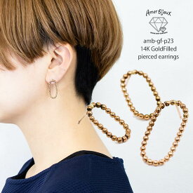 [2500円〜]スタッド フープ ピアス / 14KGF ゴールドフィルド / シンプル 楕円 粒々/ カジュアル ハンドメイド 上品 縦ライン / amb-gf-p23 AmerBijoux/ simple