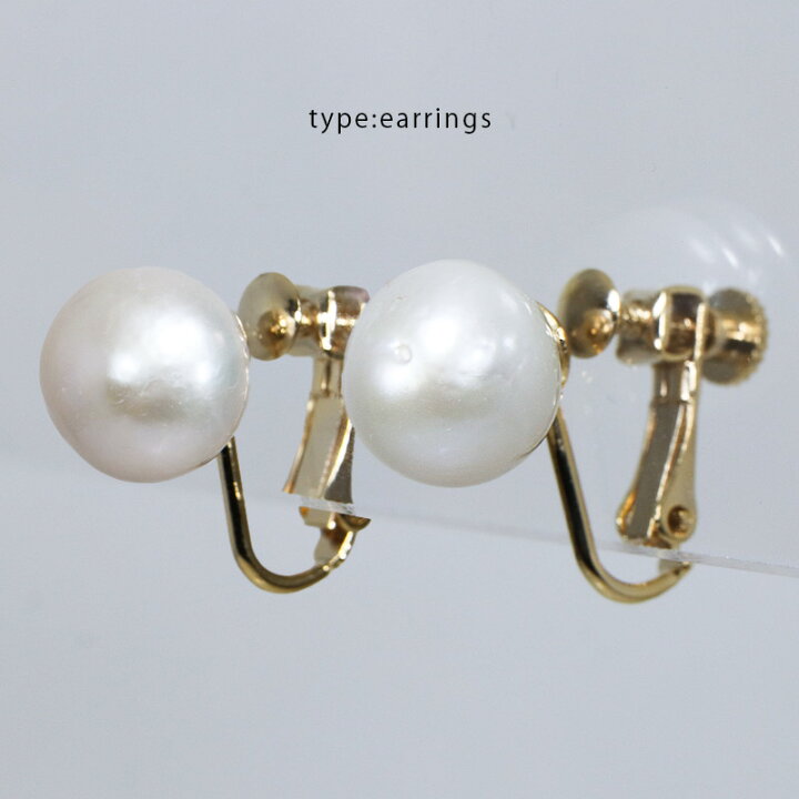 楽天市場】イヤリング ピアス 淡水パール 10mm 1cm / ゴールドフィルド 