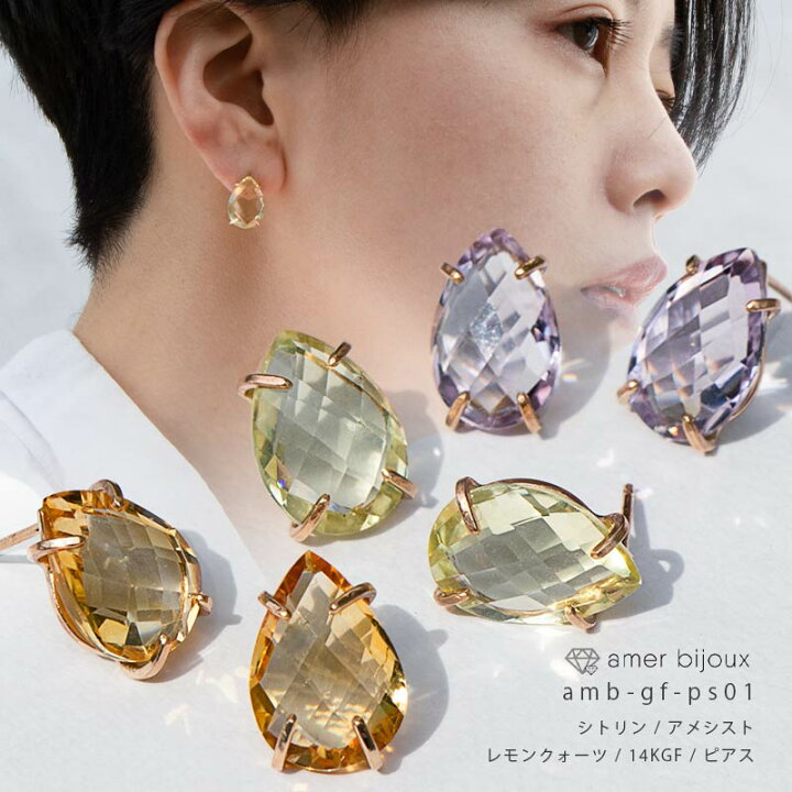楽天市場】ピアス 天然石 / スタッド ゴールドフィルド 14KGF 
