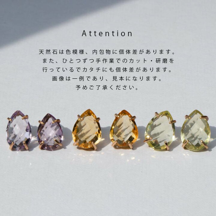 楽天市場】ピアス 天然石 / スタッド ゴールドフィルド 14KGF 