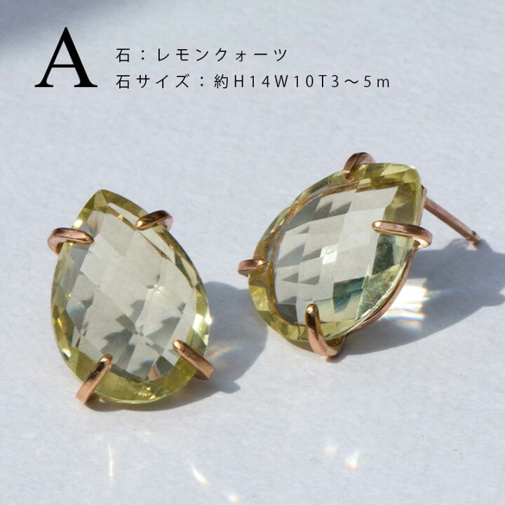 楽天市場】ピアス 天然石 / スタッド ゴールドフィルド 14KGF  